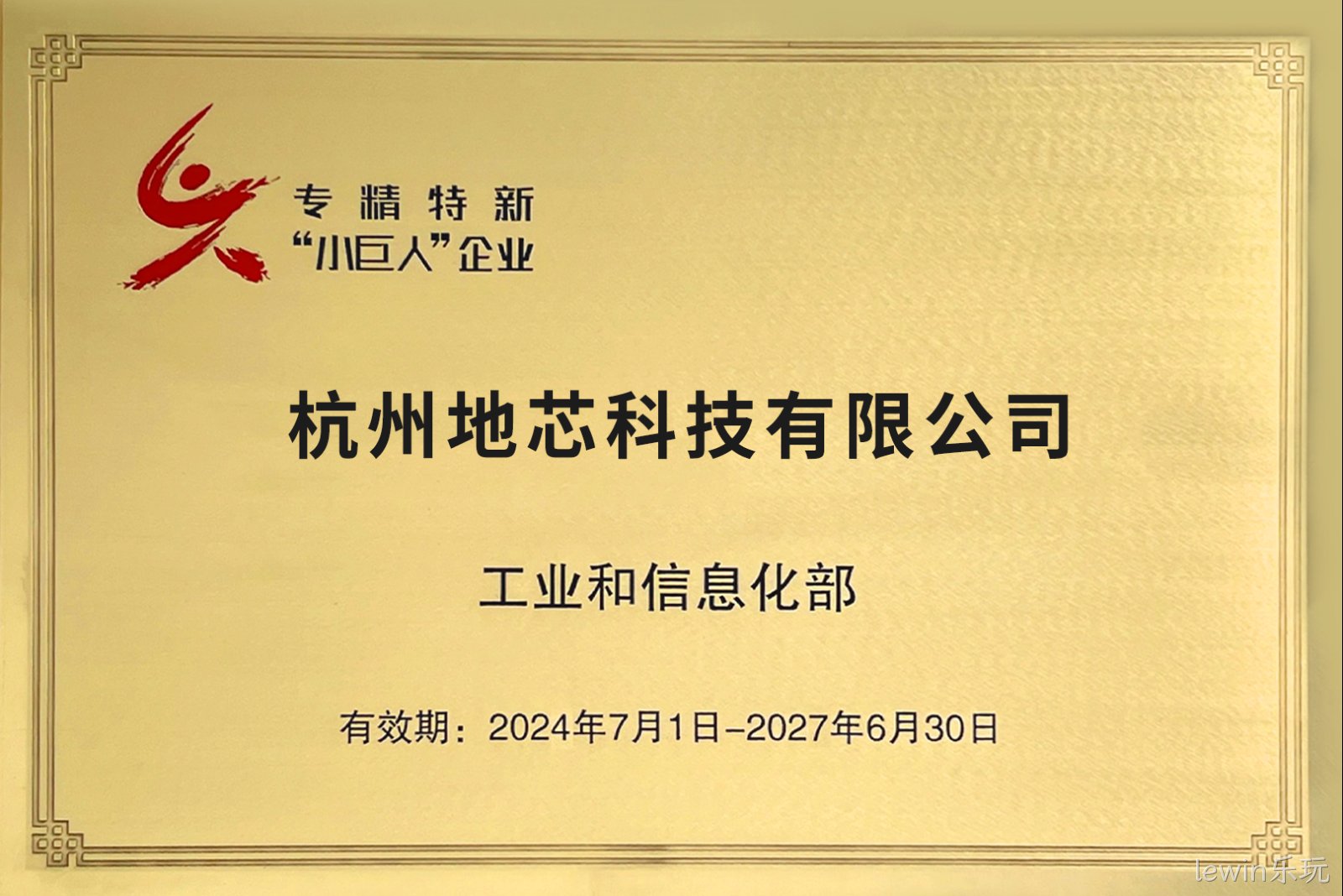 09467135